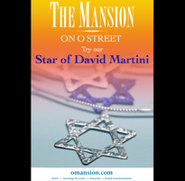 Star Of David Martini Card